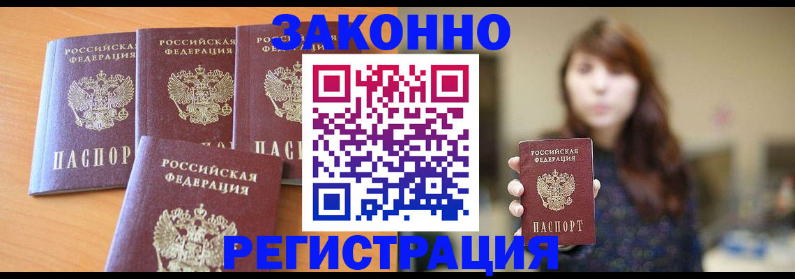 пропишу в квартире в Тихорецке